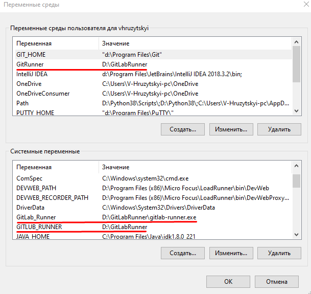 environment variables How to get access to exe file from