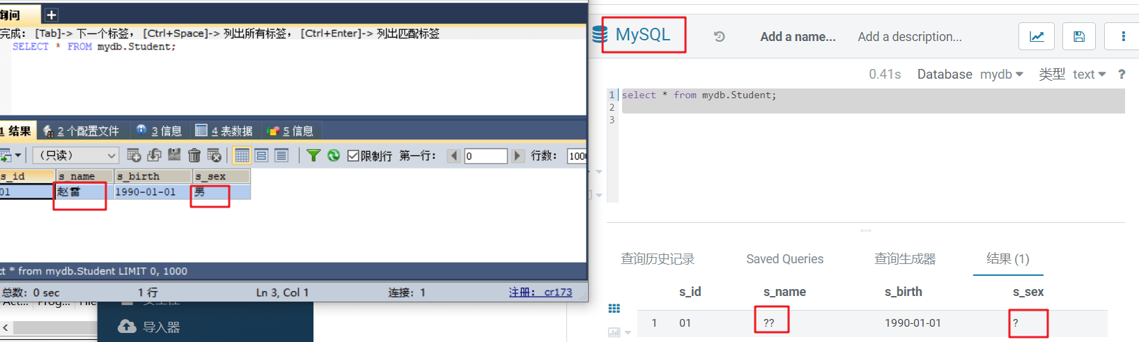 hive hue 'charmap' codec can't encode characters in position 3536 character maps to Stack
