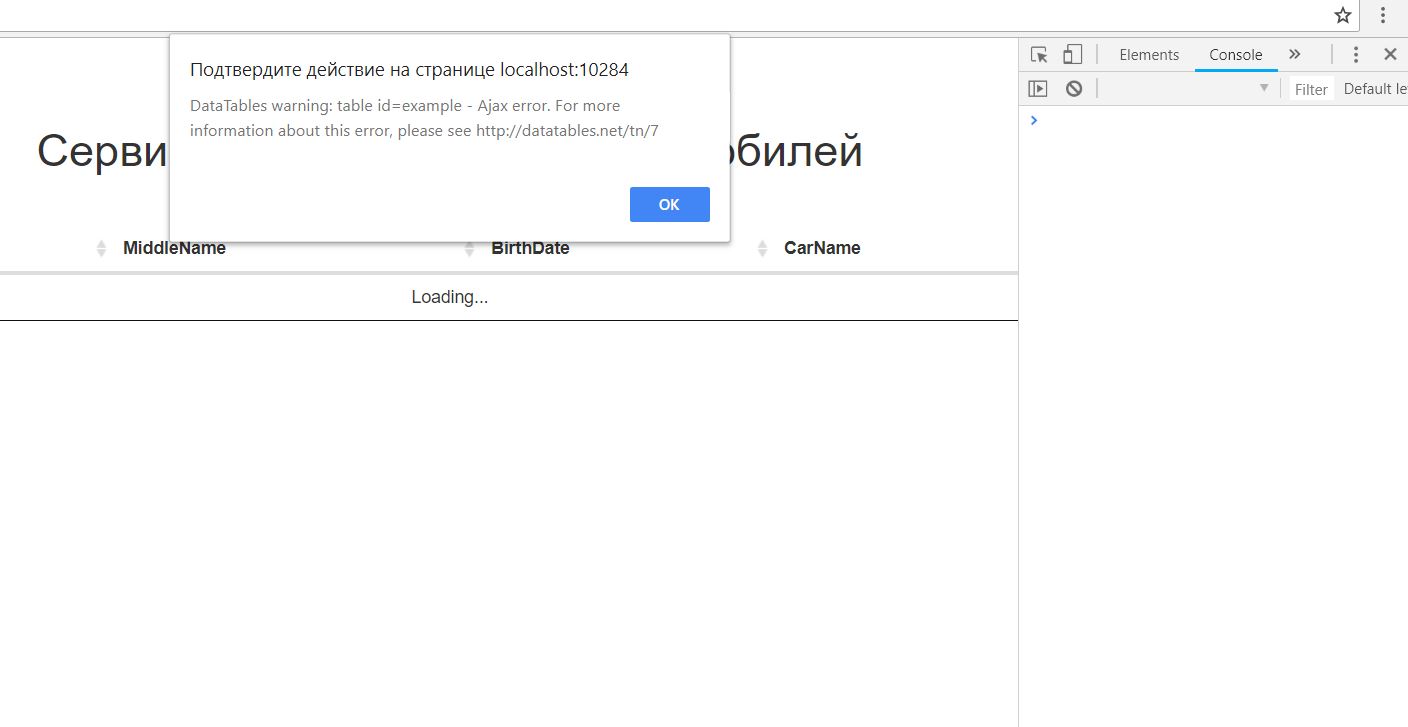 c Error ajax errordatatables warning table id example Stack