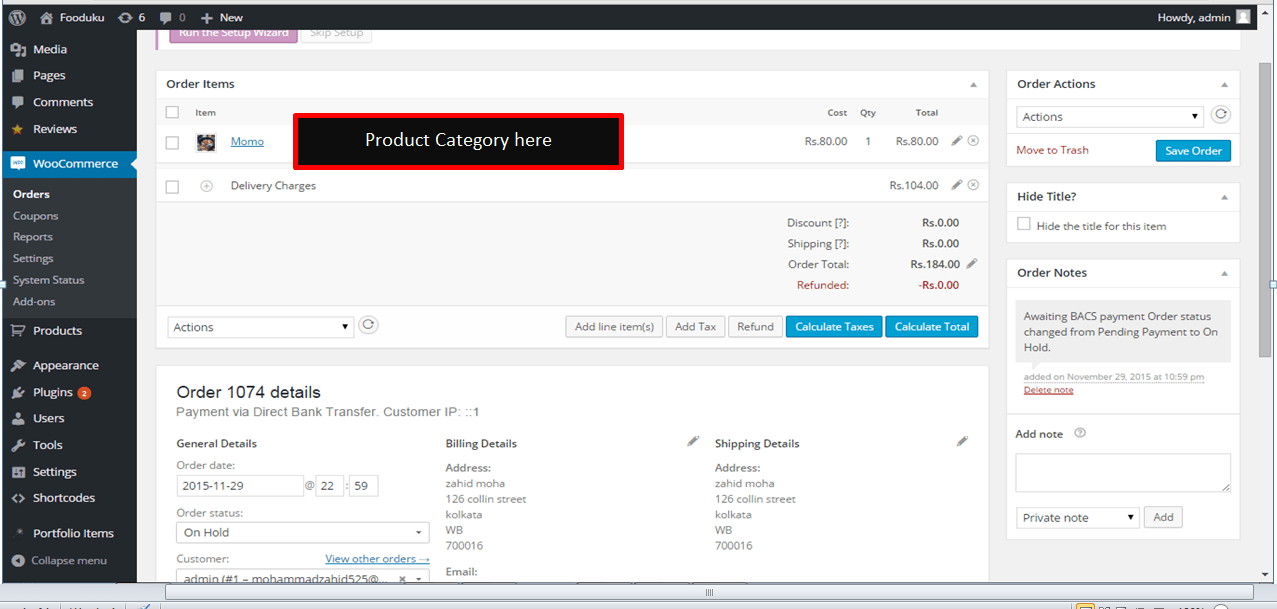 categories Display product category of product in