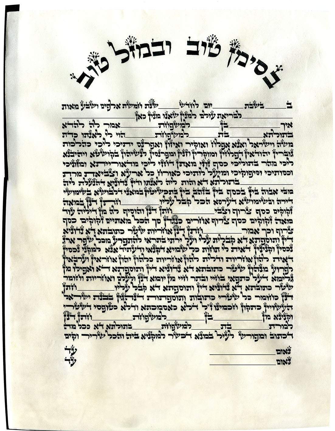 adobe How to remove the textured background from a