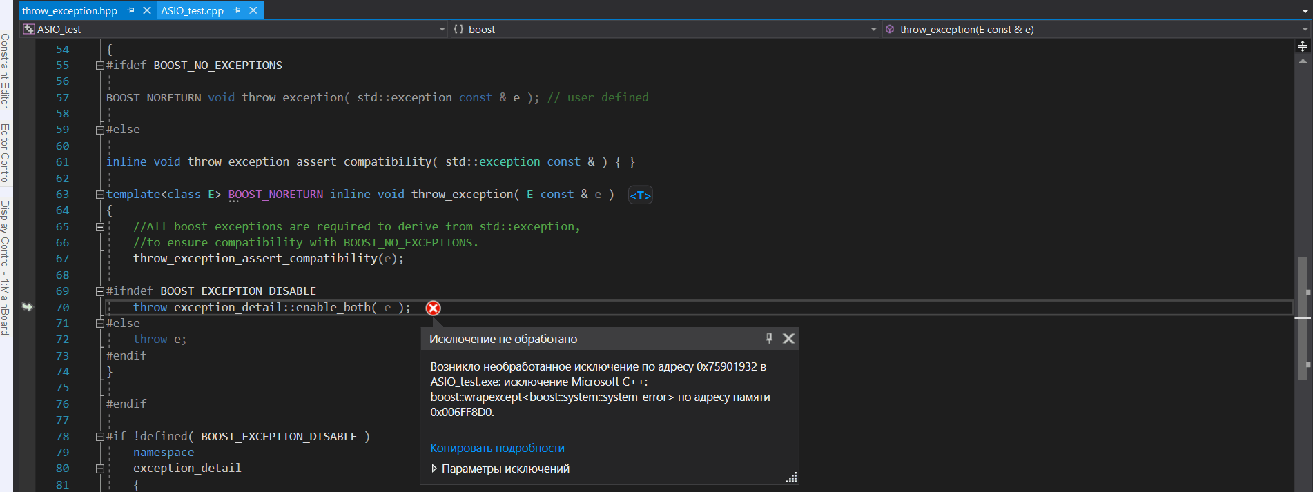 c++ Boost Asio SerialPort. Can't create serial port service and open