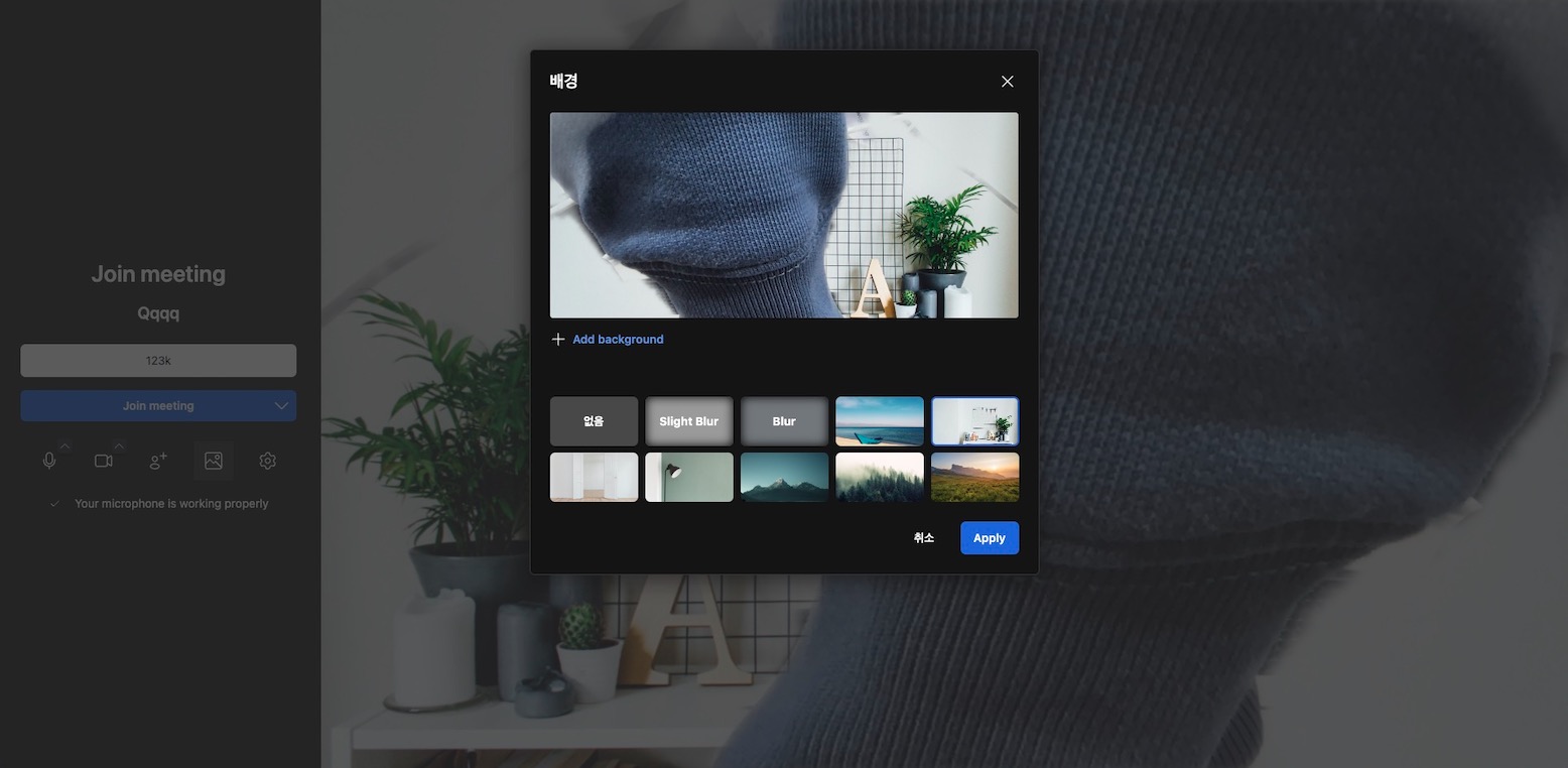 reactjs jitsi virtual background feature 'tflite.js' file not working