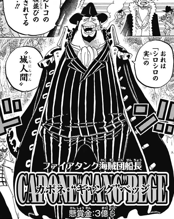 ¿Por qué la apariencia de los personajes de One Piece tiene barba de