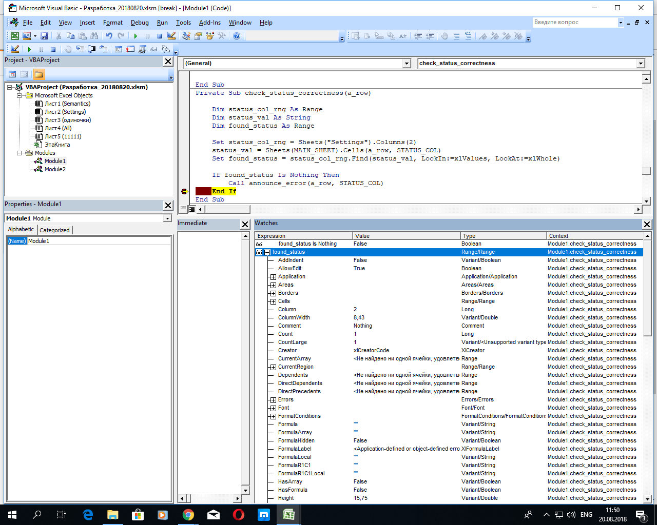 vba Failed to check if range is nothing Stack Overflow