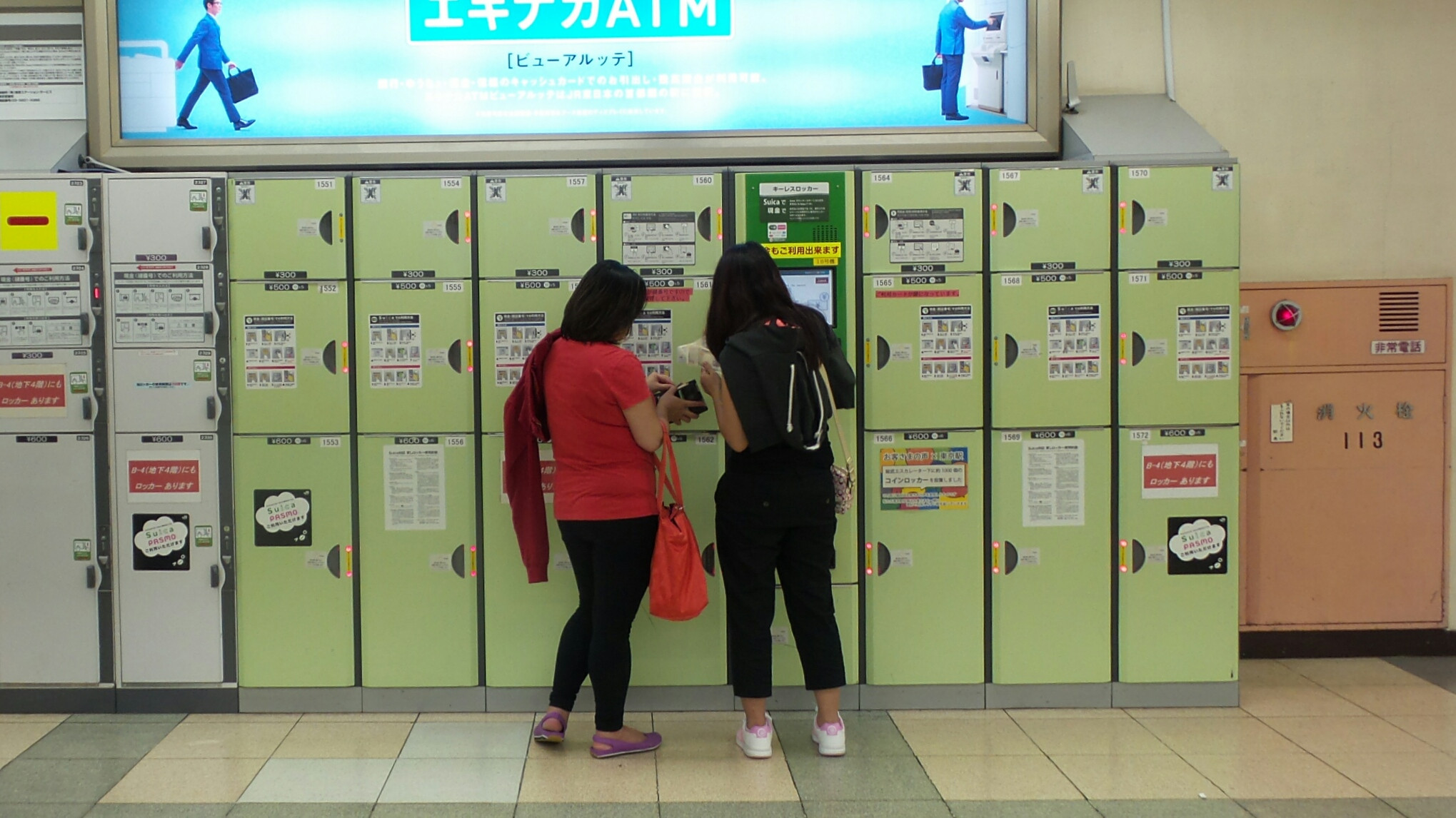 japan Ship Luggage SameDay from Haneda to Narita? Travel Stack
