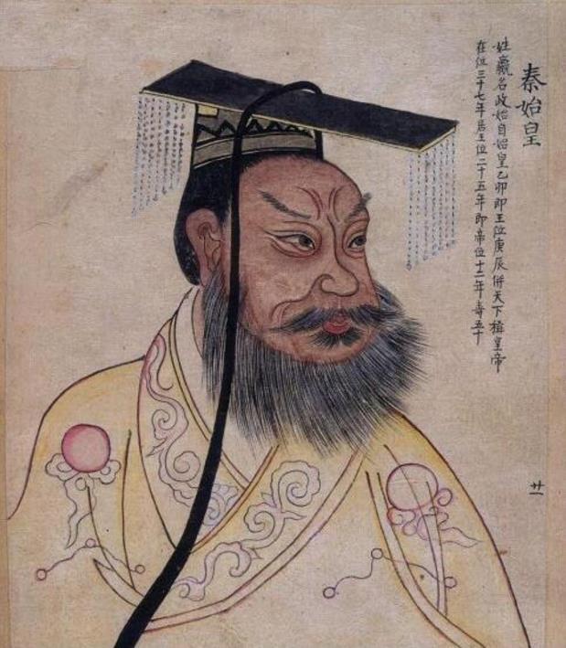china Did Chinese emperors wear a rectangular hat with suspended gems