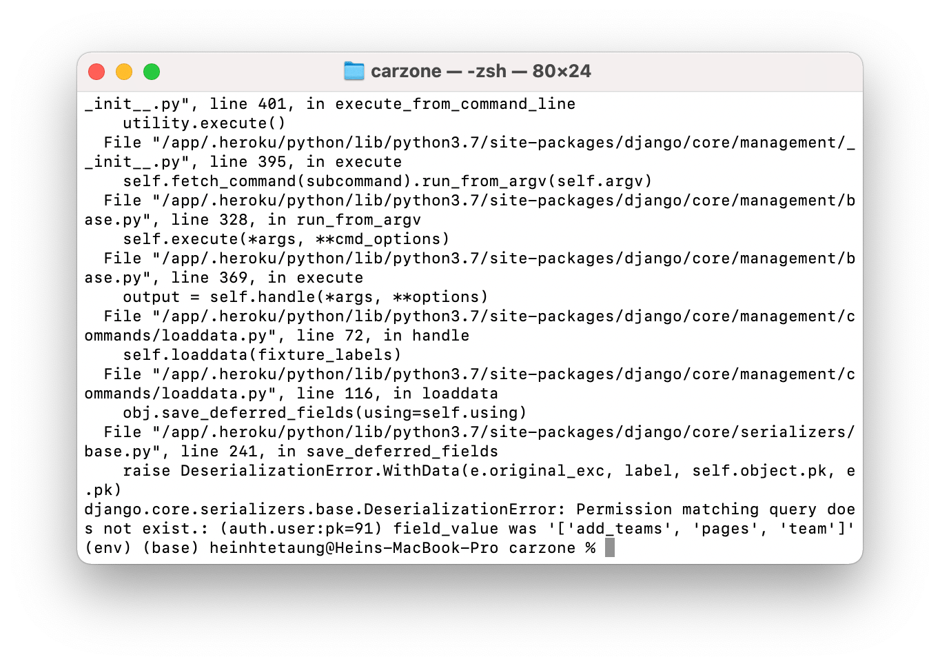 python Deserialization error. permission matching query does not