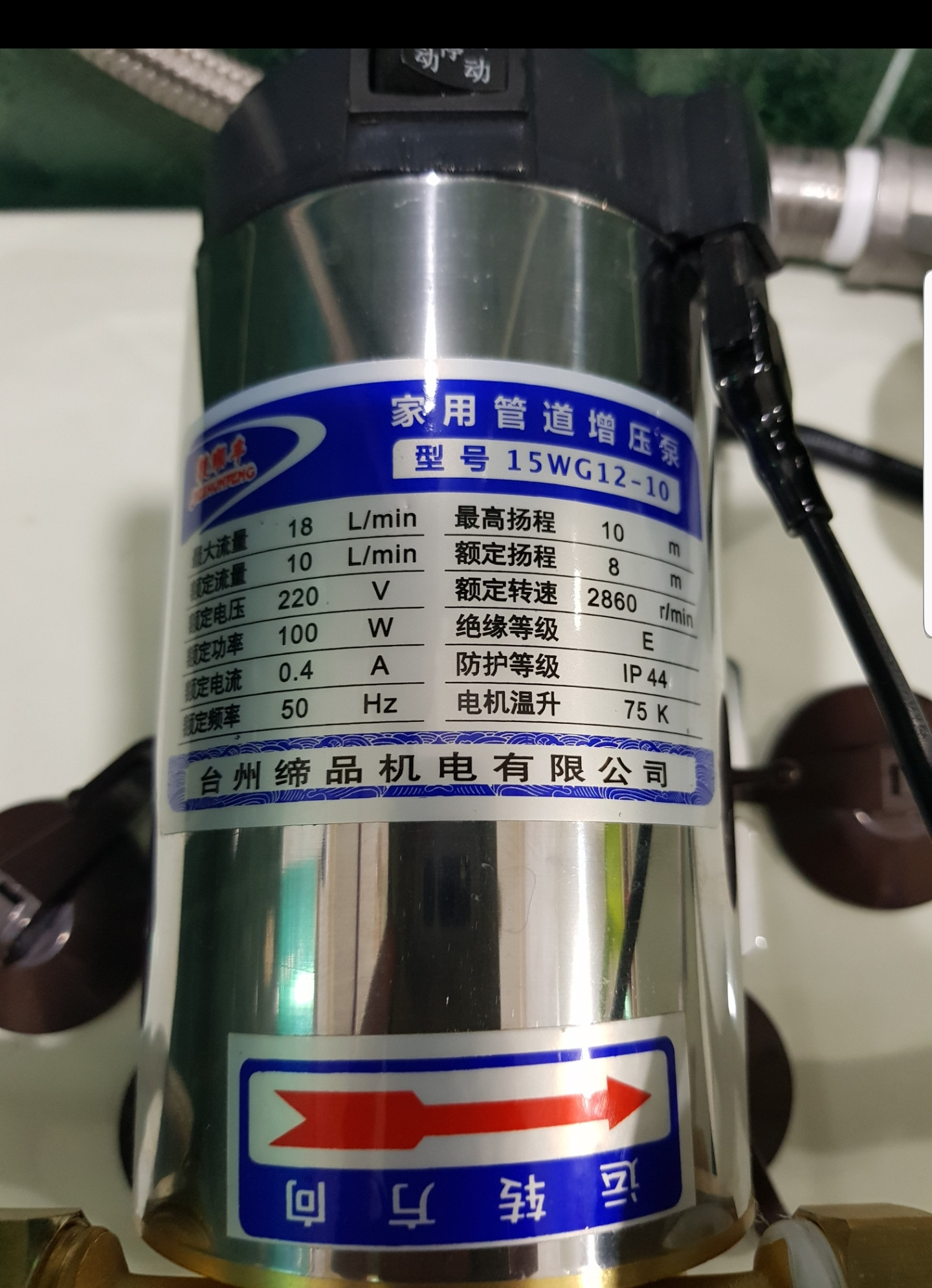 Determining Pump Dead Head Pressure and Pump Curve Engineering Stack