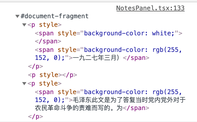 reactjs How to manipulate DocumentFragment in react? Stack Overflow