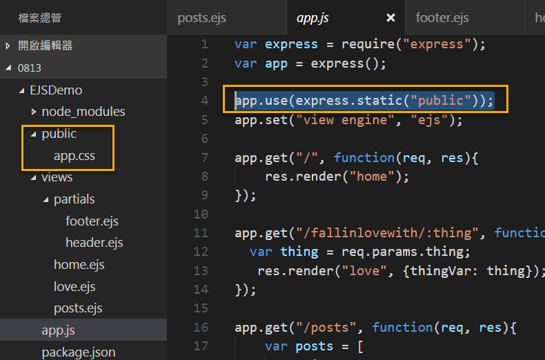 node.js CSS link href path with '/' in ejs file Stack Overflow