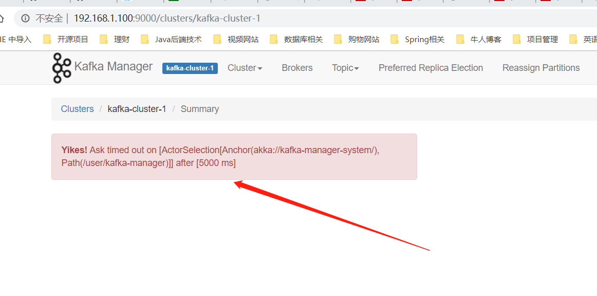 After installing zookeeper and kafka cluster and