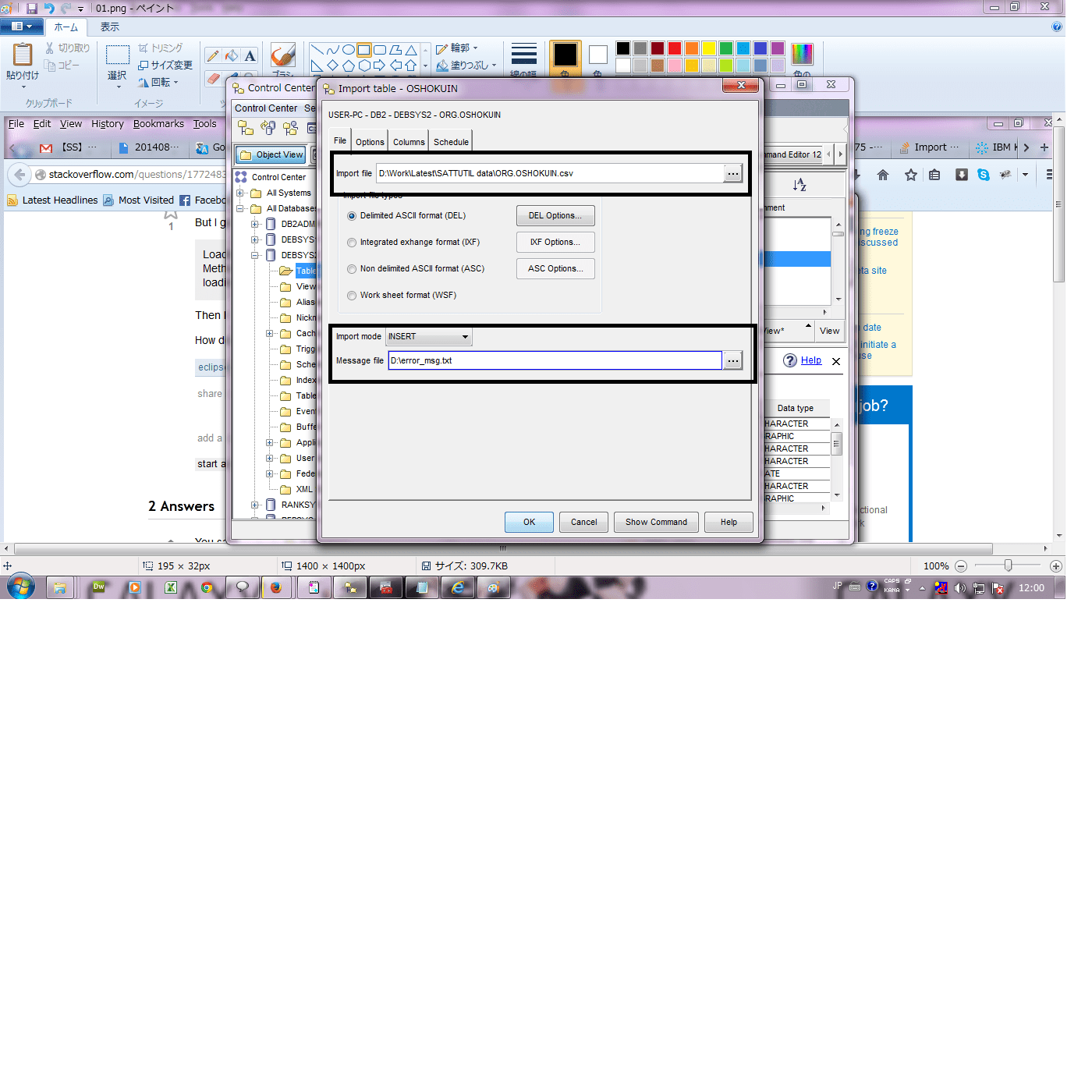 Db2jcc_license_cisuz.jar File Download