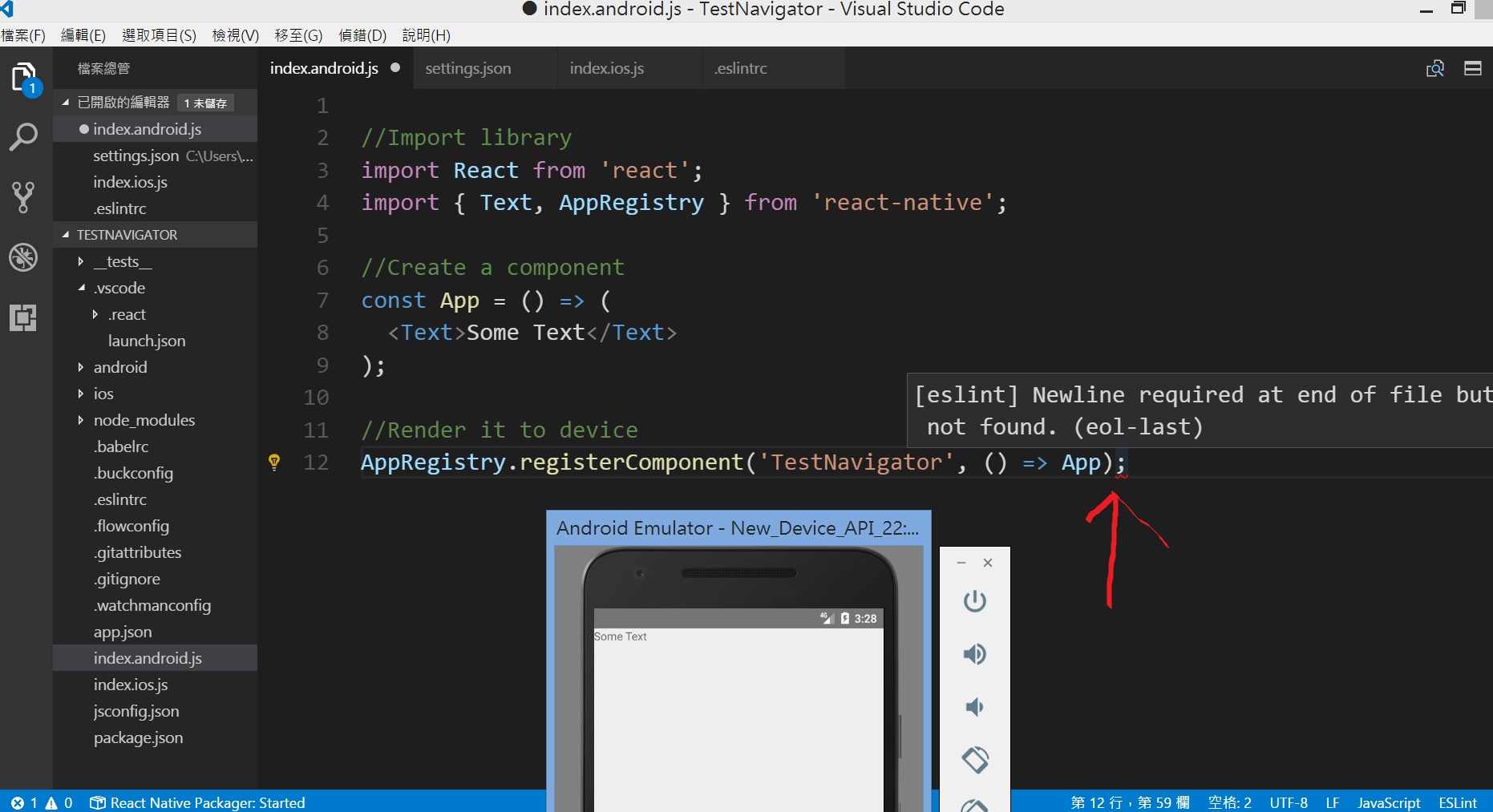 Newline required at end of file but not found on using React Native