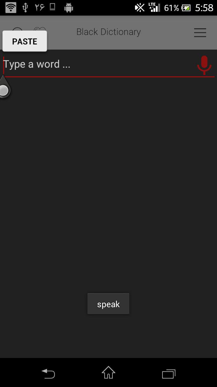 How to disable paste in onClickListener for the Drawable