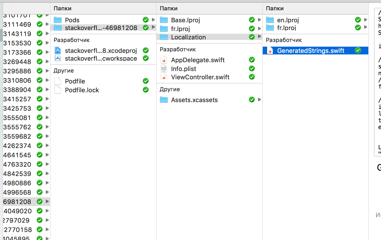 ios How to autogenerate list of Localizable.strings Stack Overflow