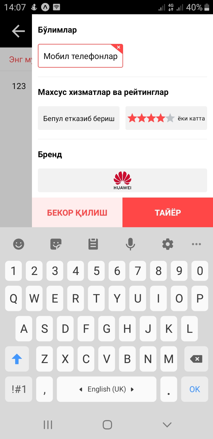 flexbox How do not move view when keyboard shows in