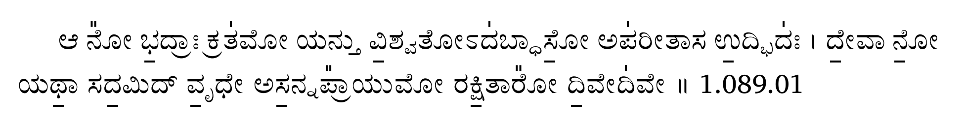 How to typeset vedic fonts/symbols in kannada?