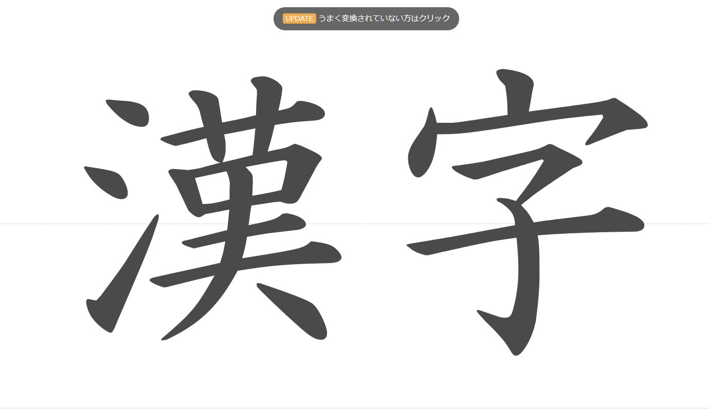 Best online kanji dictionary/software which shows the
