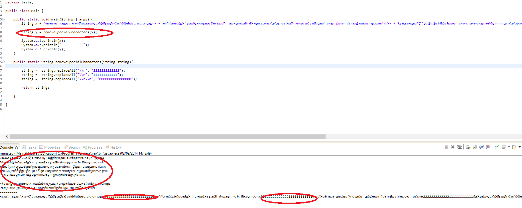 java Line Breaks are not being removed with Replace or ReplaceAll