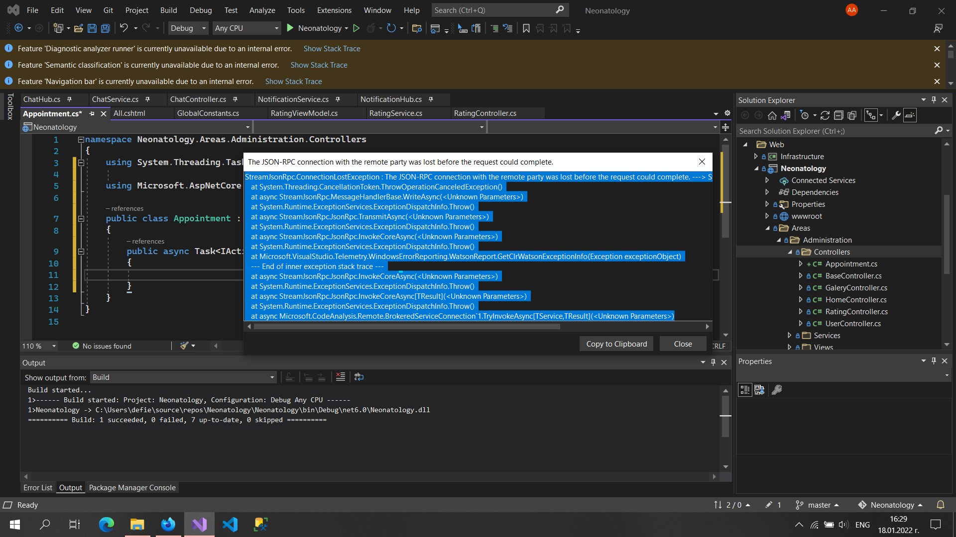 由于内部错误，Visual Studio 2022功能不可用 _大数据知识库