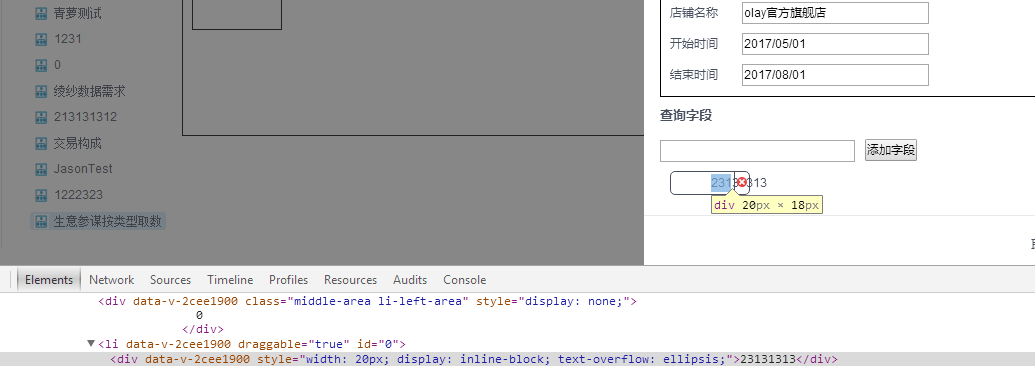 css why doesn't my textoverflow property work? Stack Overflow