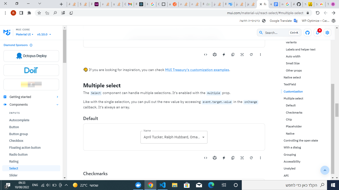 reactjs style mui multiple values in textField Stack