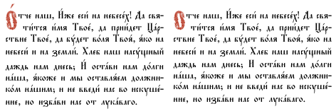 diacritical mark Ignore accents for interline spacing TeX LaTeX