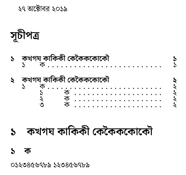 sectioning How to get section numbers and page numbers with Bengali numerals in latex or xetex
