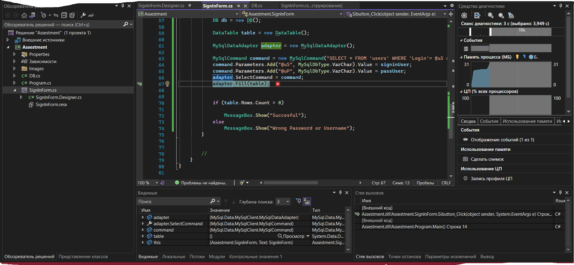 c FileNotFoundException Could not load file or assembly 'System