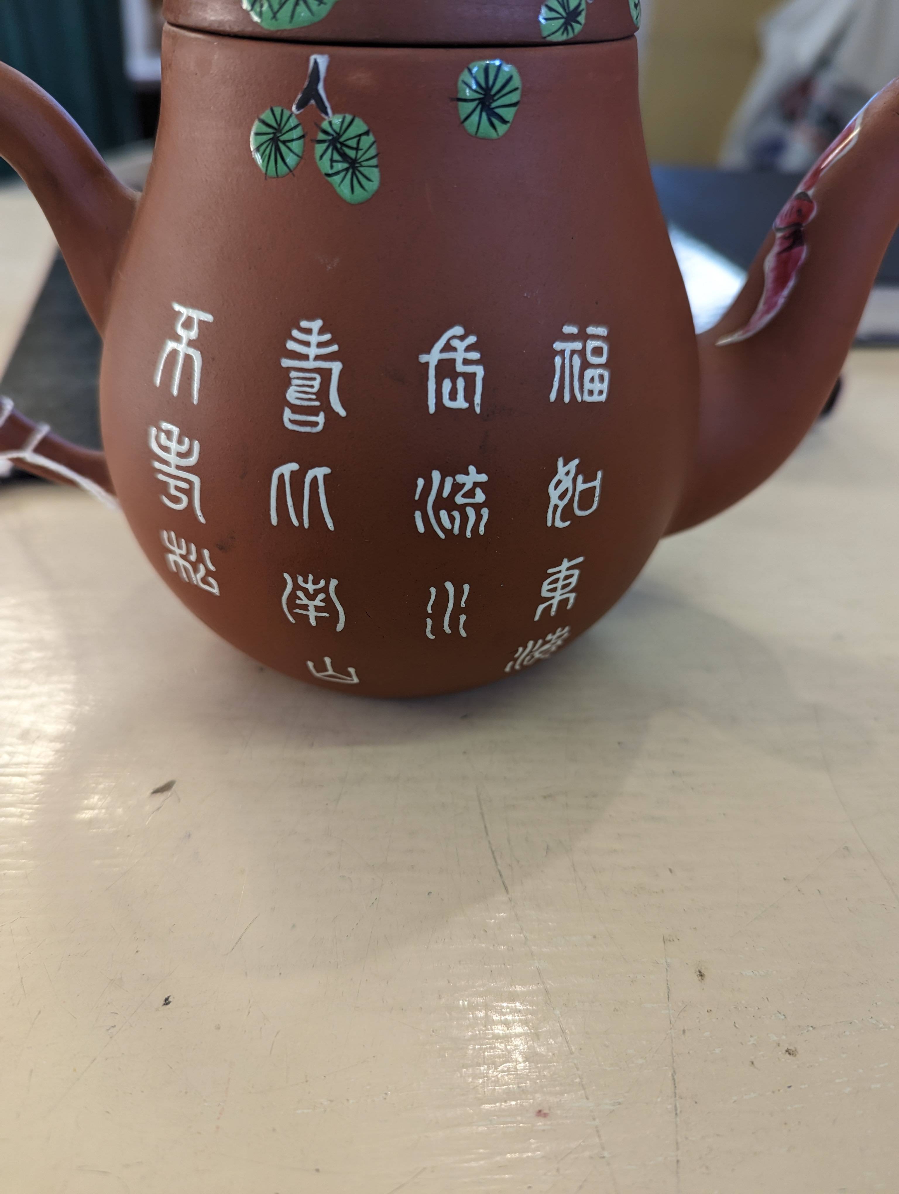 translation Chinese symbols on teapot Chinese Language Stack Exchange