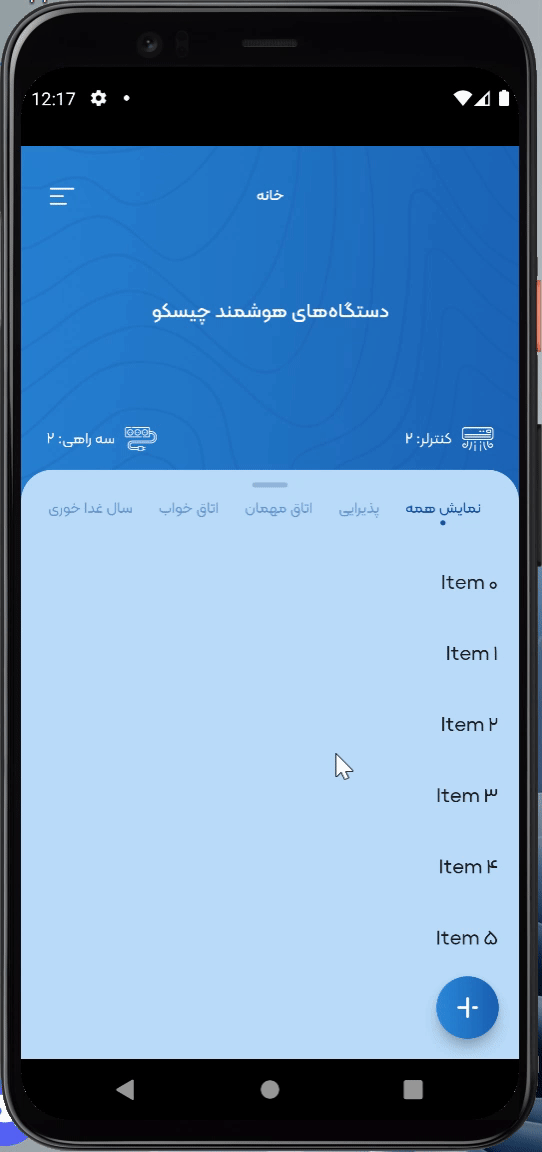 android Flutter Scroll List Over Header Stack Overflow