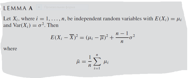 anova Expected values of square sums between and within groups