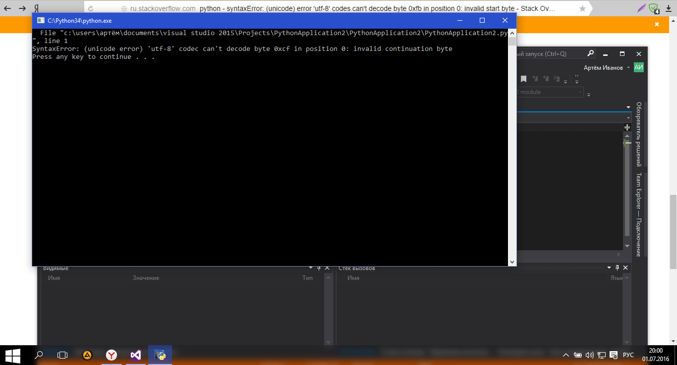 python syntaxError (unicode) error 'utf8' codes can't decode byte
