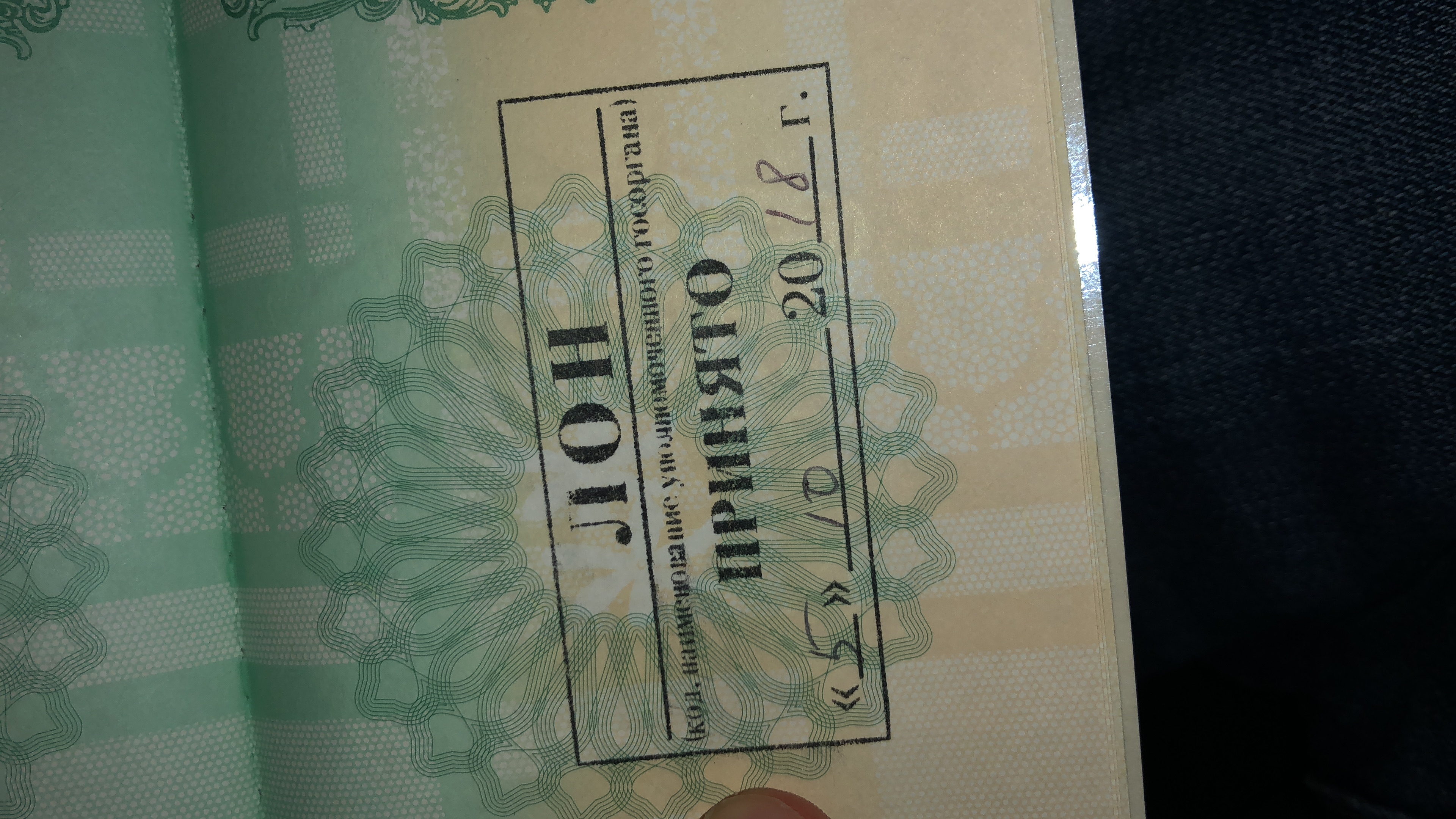 Russia tourist visa denied & embassy refuses to give reason Travel