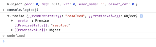 33 Javascript Fetch Json Example Javascript Nerd Answer