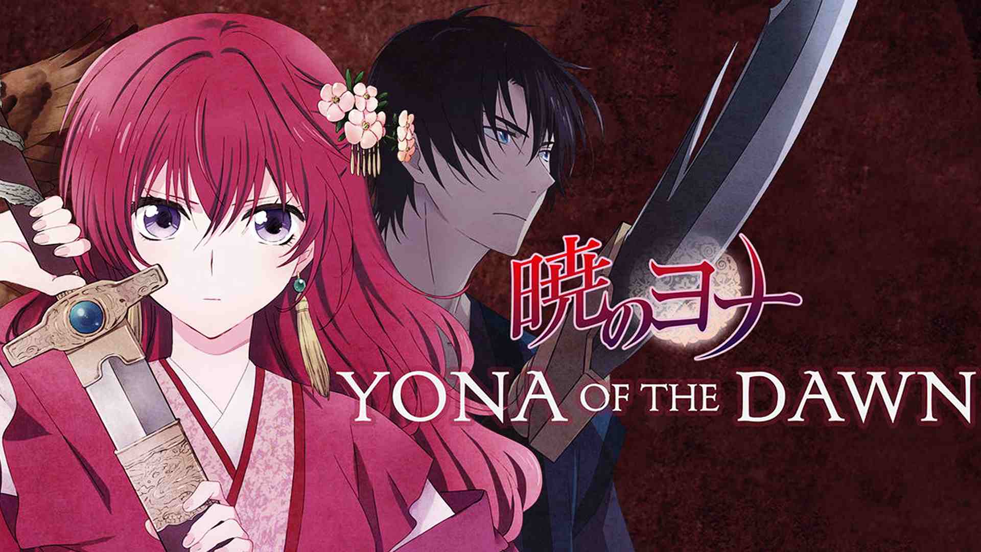 'akatsukinoyona' tag wiki Anime & Manga Stack Exchange