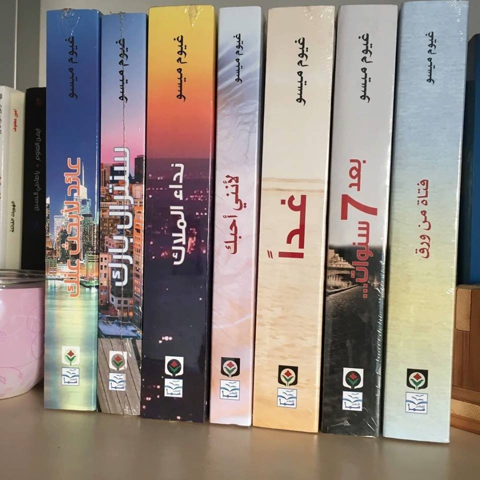 كتب وروايات حسوب I/O