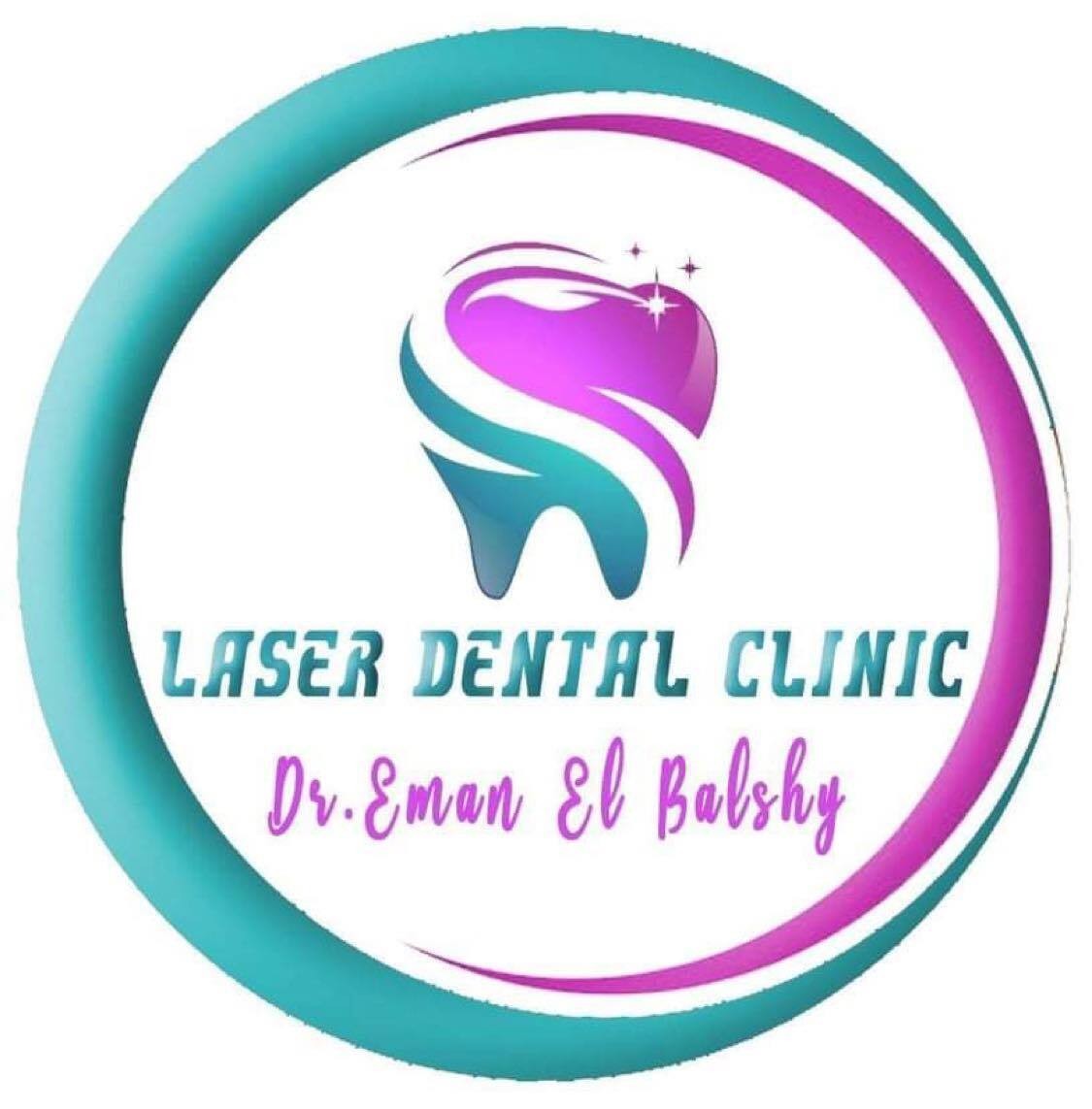 لوجو عياده اسنان Laser Dental Clinic صور