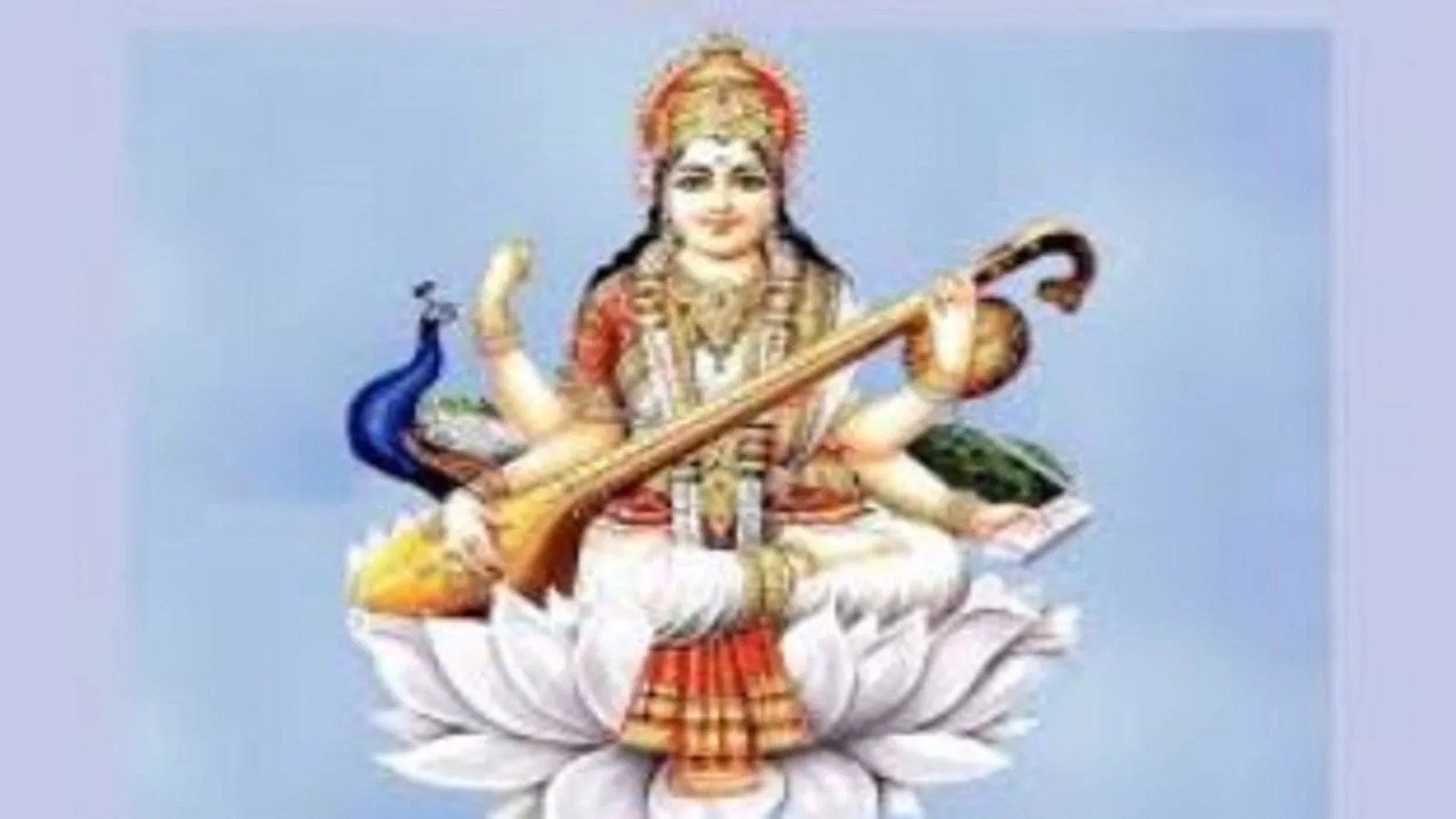 Saraswati Vandana Video बसंत पंचमी के मौके पर सुनें मां सरस्वती की ये