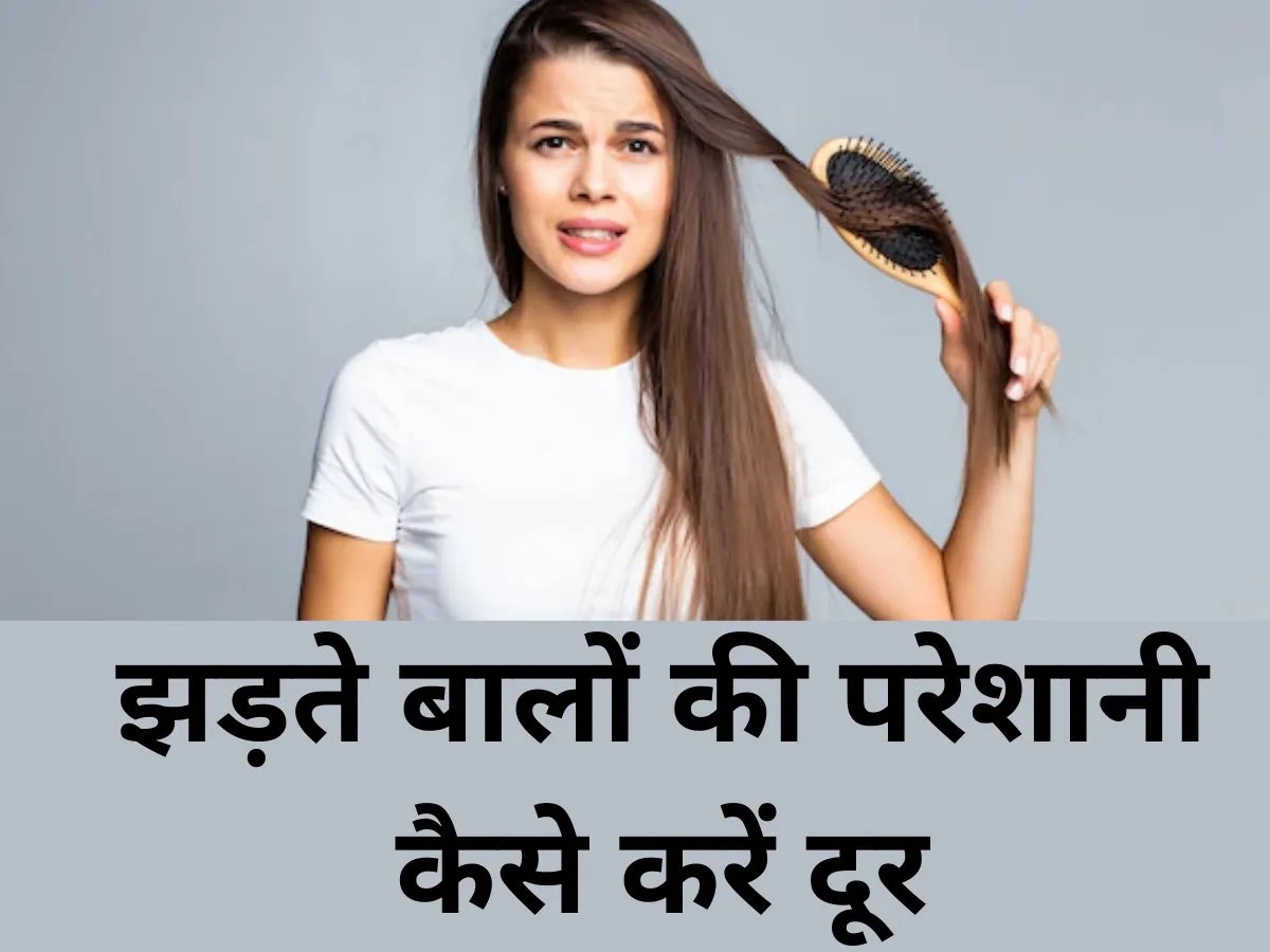 Aggregate 87+ hair fall control in hindi best in.eteachers