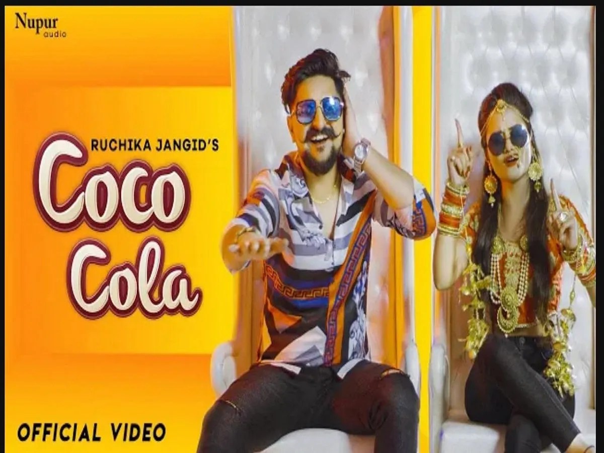 Haryanvi DJ Song 2020 रुचिका जांगिड़ का धांसू हरियाणवी गाना 'कोका कोला