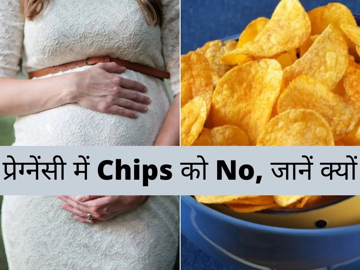 pregnant ladies diet tips do not eat potato chips naa khayein aloo ke