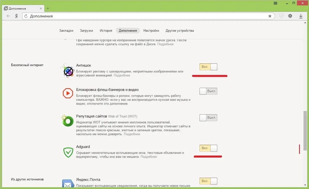 How To Install An Extension In Yandex Browser What Are There, How To