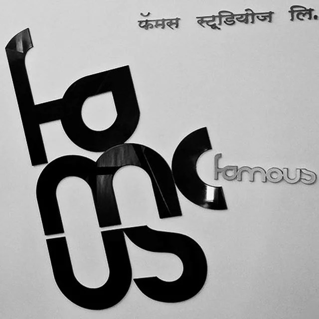 Famous Studios Producer, Animator & Director