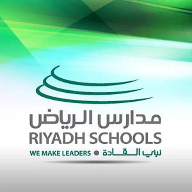 Riyadh Schools