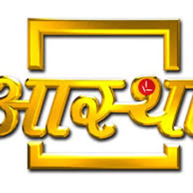 Aastha TV Panchaang