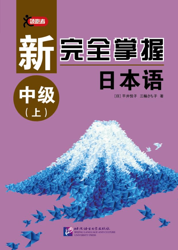 中級へ行こうシリーズ 哔哩哔哩