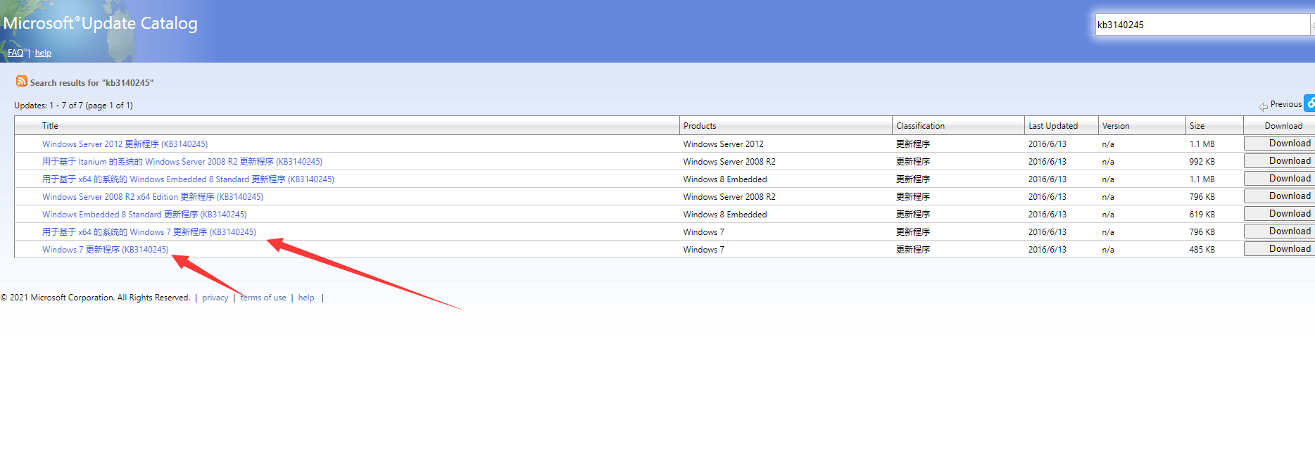 关于win7安装AD出现缺少Windows hotfix KB3140245的解决方案 哔哩哔哩