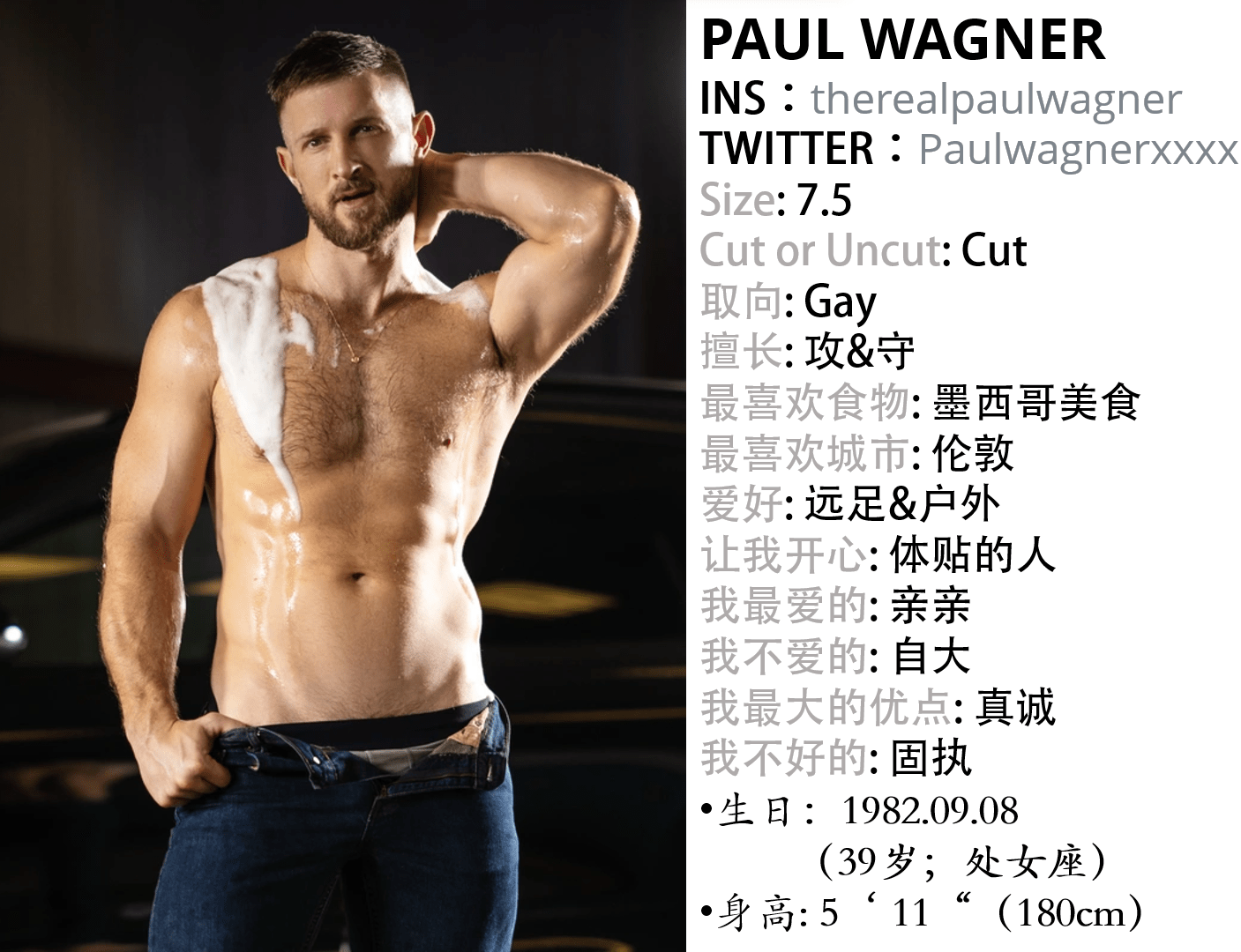 Paul Wagner : 攻守兼备 清爽不腻 - 哔哩哔哩
